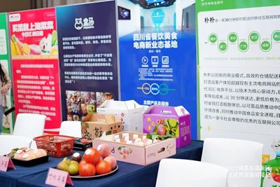 成都東部新區農產品“上網”簽約盒馬鮮生，開啟電子商務新篇章